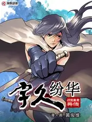 山顶见 户外竞技综艺全集免费观看