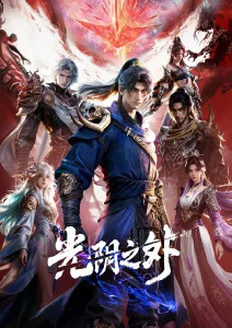 无声交响 治愈音乐番剧在线观看